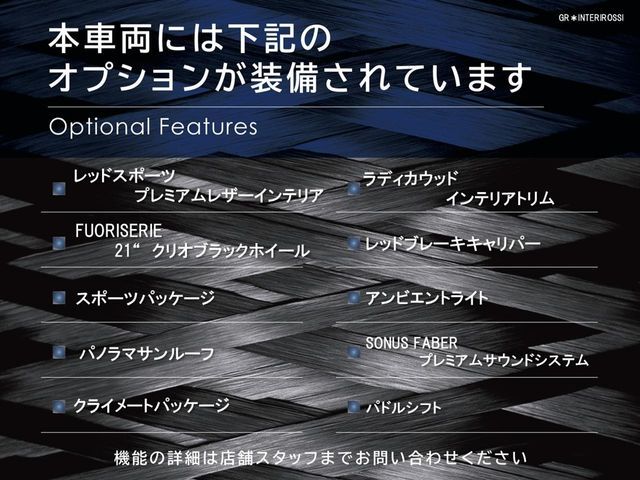 MASERATI MASERATI Grecale 2025