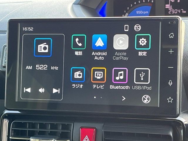 DAIHATSU TANTO CUSTOM 2023