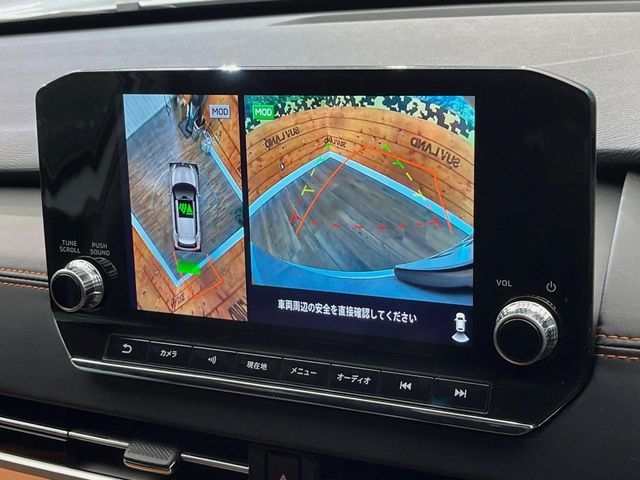 MITSUBISHI OUTLANDER PHEV 2024