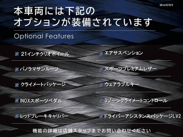 MASERATI MASERATI Grecale 2024