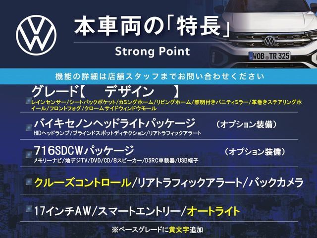 VOLKSWAGEN VOLKSWAGEN The BEETLE 2017