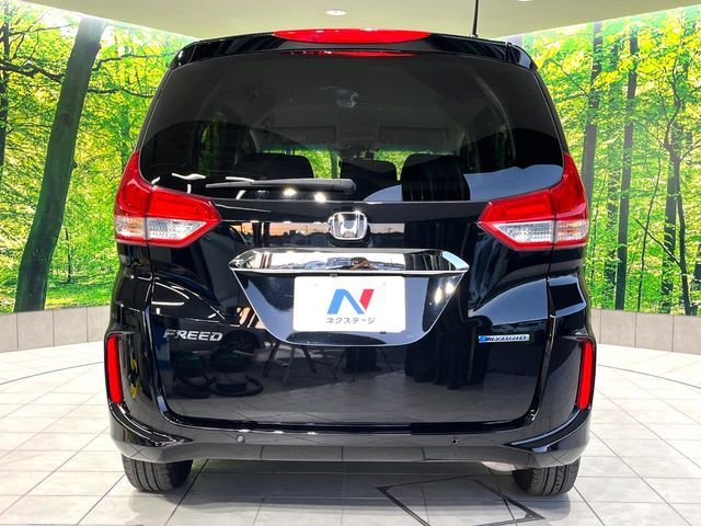 HONDA FREED HYBRID 2023