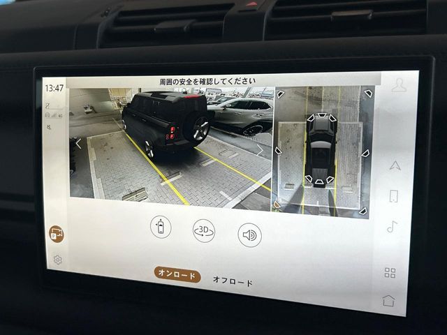 ROVER ROVER DEFENDER 2025