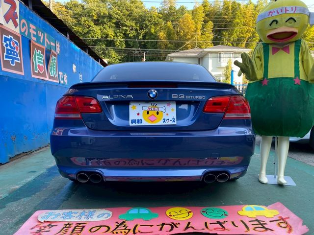 ALPINA ALPINA B3 open 2008