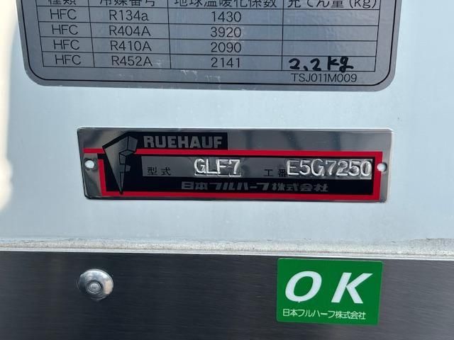 MITSUBISHI FUSOU FIGHTER 2025