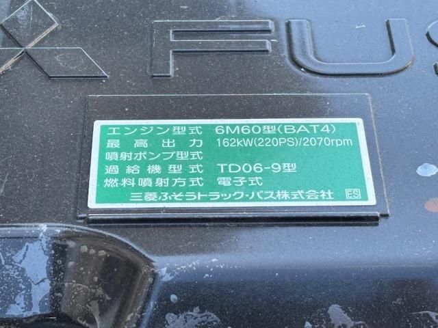 MITSUBISHI FUSOU FIGHTER 2024