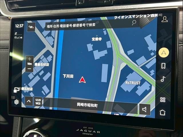 JAGUAR JAGUAR F-PACE 2023