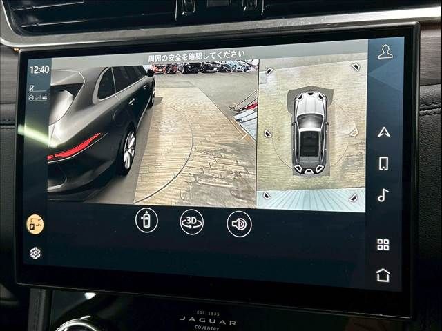 JAGUAR JAGUAR F-PACE 2023