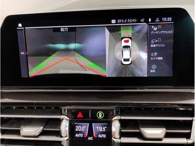 BMW BMW 8series Gran coupe 2020