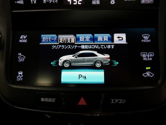 TOYOTA CROWN sedan hybrid 2015