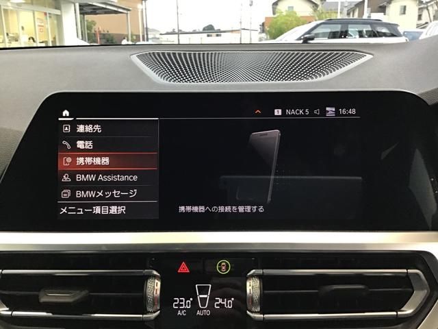 BMW BMW 3series sedan 2021