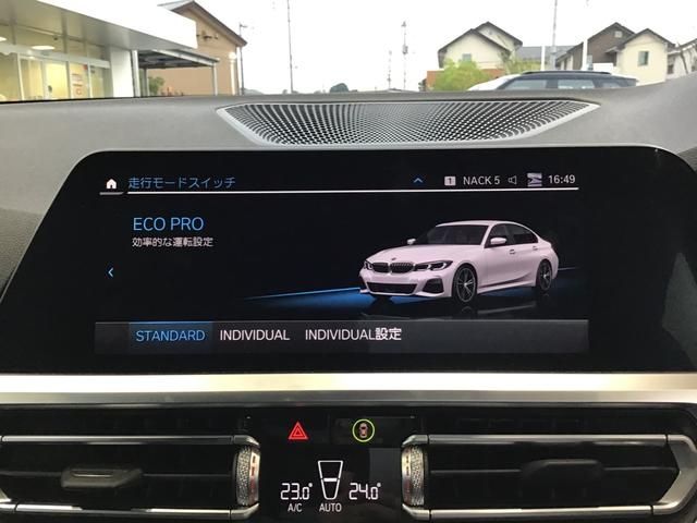 BMW BMW 3series sedan 2021