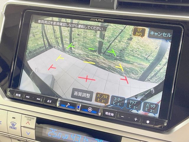 TOYOTA LANDCRUISER PRADO 2023