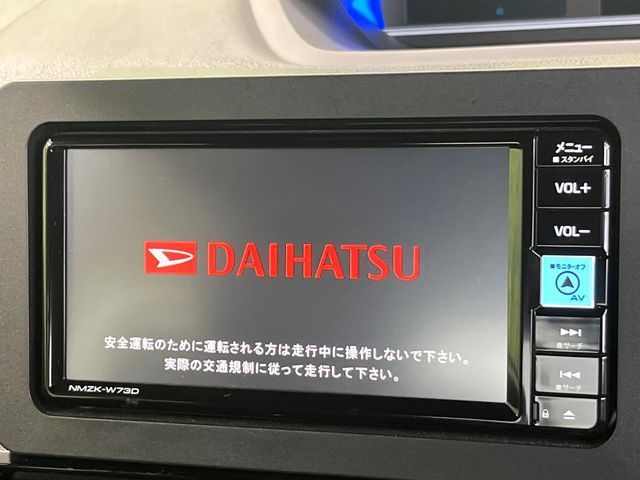 DAIHATSU TANTO CUSTOM 2023