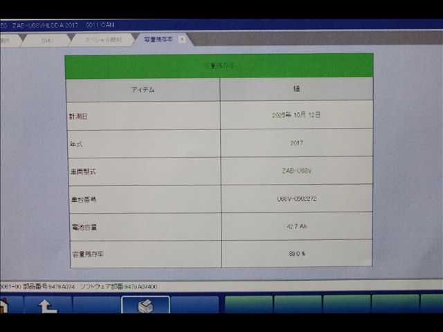 MITSUBISHI MINICAB-MiEV 2020