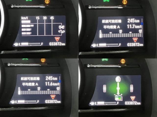 HONDA SHUTTLE HYBRID 2022