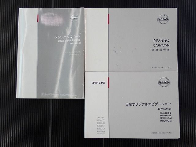 NISSAN CARAVAN wagon 2020