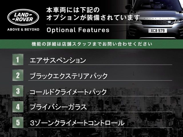 ROVER ROVER RANGE ROVER VELAR 2024