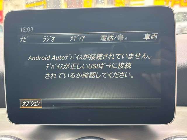 MERCEDES BENZ MERCEDES BENZ CLA Shooting Brake 2017