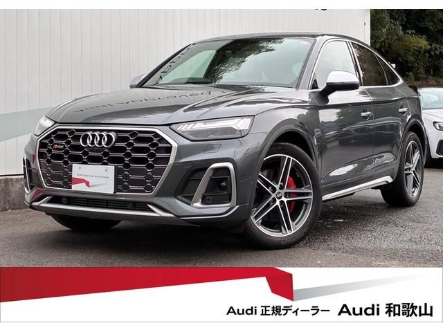 AUDI AUDI SQ5 SPORTBACK 2022