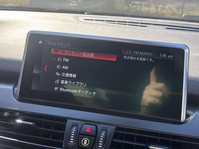 BMW BMW 2series Active Tourer 2020