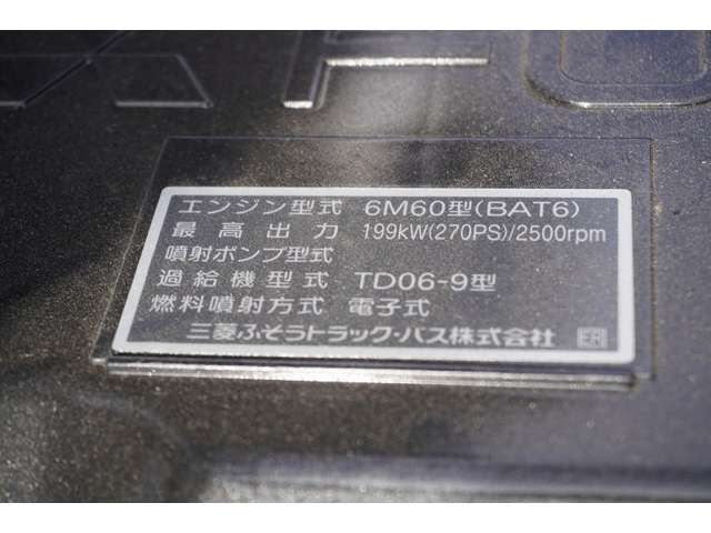 MITSUBISHI FUSOU FIGHTER 2023