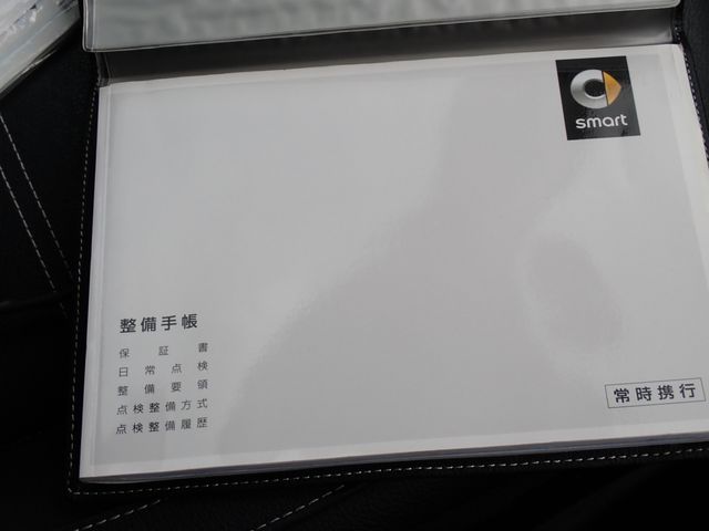 MCC SMART FORFOUR 2019