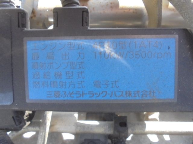 MITSUBISHI CANTER 2014