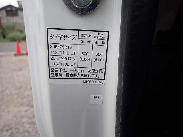 MITSUBISHI CANTER 2024