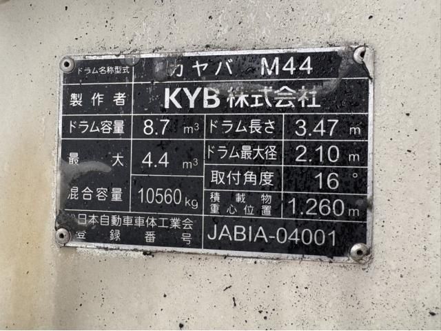 MITSUBISHI FUSOU SUPER GREAT 2018