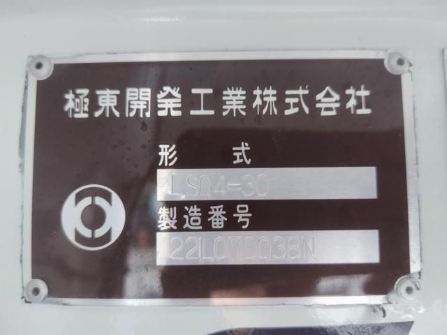 MITSUBISHI CANTER 2024