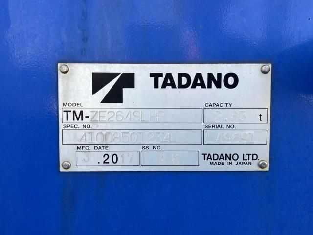 MITSUBISHI CANTER 2017