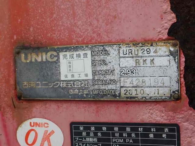 ISUZU ELF 2010