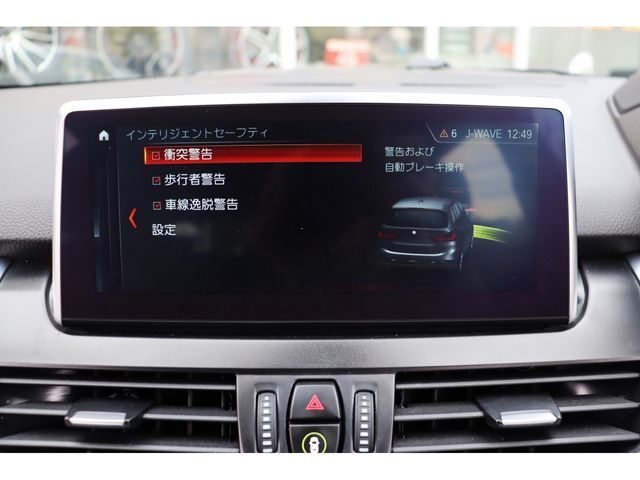 BMW BMW 2series Gran Tourer 2018