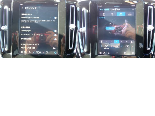 VOLVO VOLVO XC40 2023