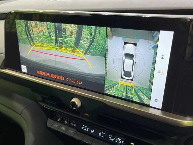 TOYOTA CROWN CROSSOVER 2023