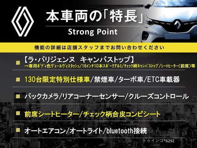 RENAULT RENAULT TWINGO 2018