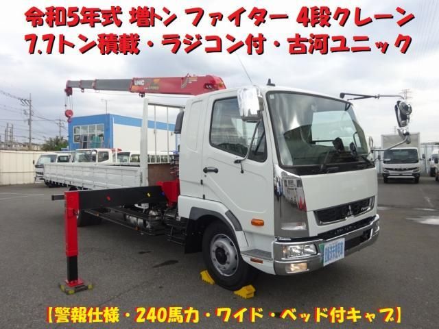 MITSUBISHI FUSOU FIGHTER 2023