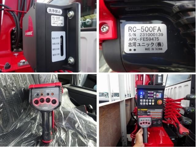 MITSUBISHI FUSOU FIGHTER 2023