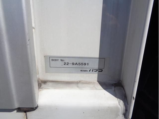 MITSUBISHI FUSOU SUPER GREAT 2023