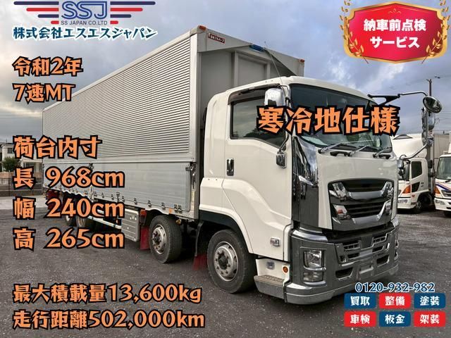 ISUZU GIGA 2020