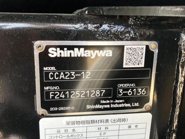 MITSUBISHI CANTER 2025