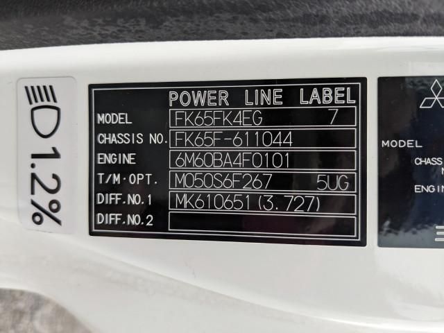 MITSUBISHI FUSOU FIGHTER 2023