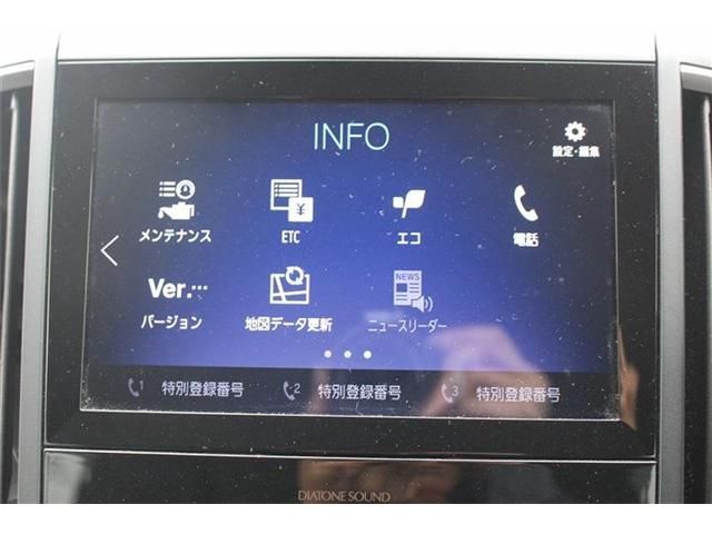 SUBARU FORESTER 2020