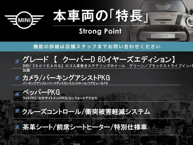 BMW MINI COOPER D 2020