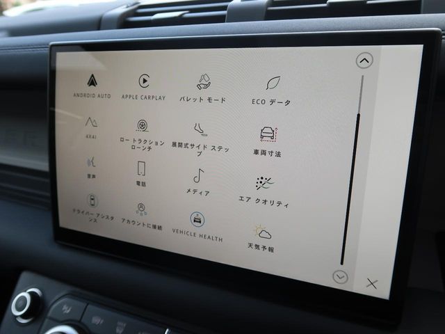 ROVER ROVER DEFENDER 2025