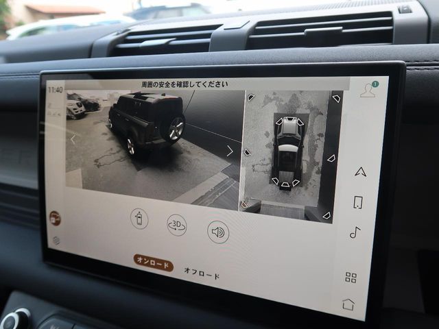 ROVER ROVER DEFENDER 2025