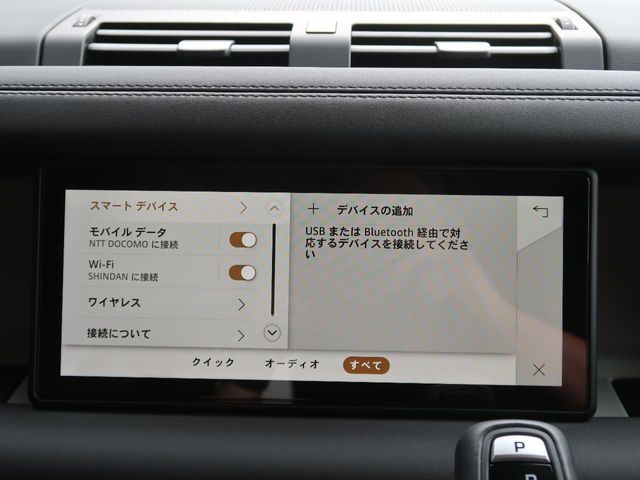 ROVER ROVER DEFENDER 2024