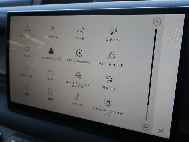 ROVER ROVER DEFENDER 2024