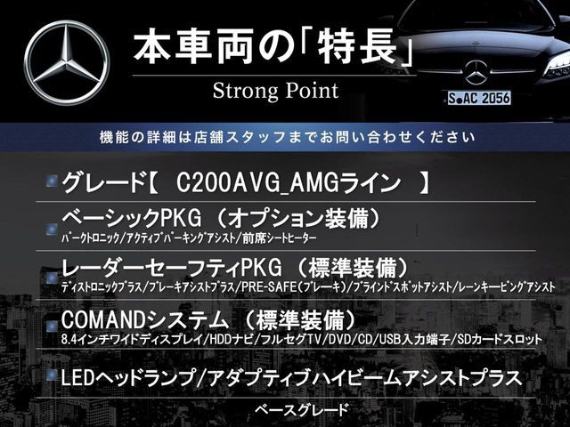 MERCEDES BENZ MERCEDES BENZ C class sedan 2017